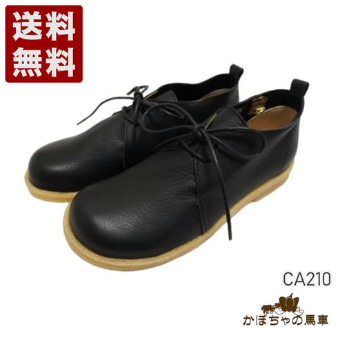 【かぼちゃの馬車 CA-210 ブラック】くたっとやわらか本革靴紐シューズ